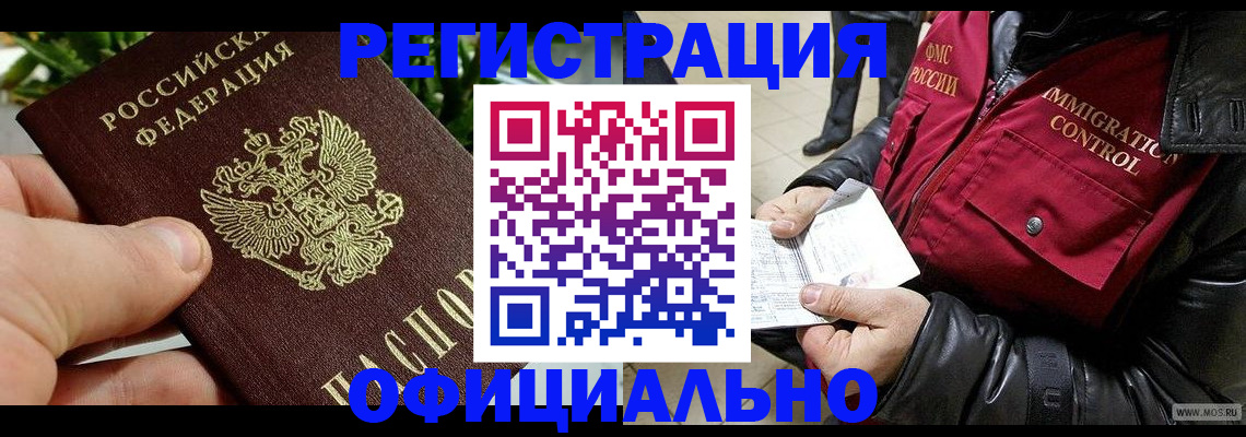 пропишу в квартире в Рославле